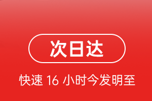 银川机场快递航空货运 航空货运
